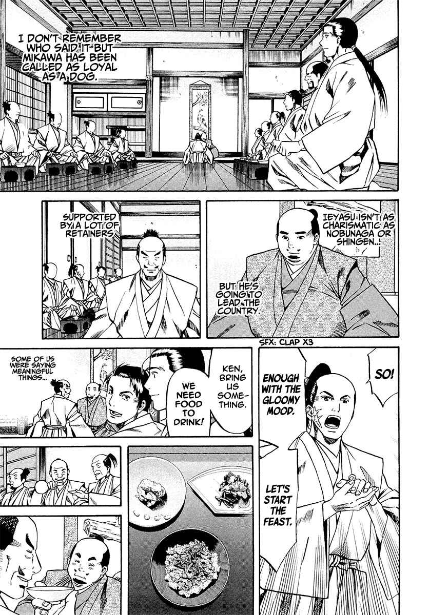 Page 17 Chapter 78 Nobunaga no Chef