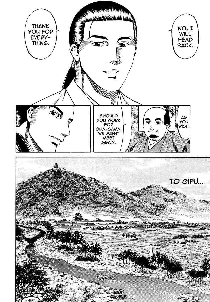 Page 20 Chapter 78 Nobunaga no Chef