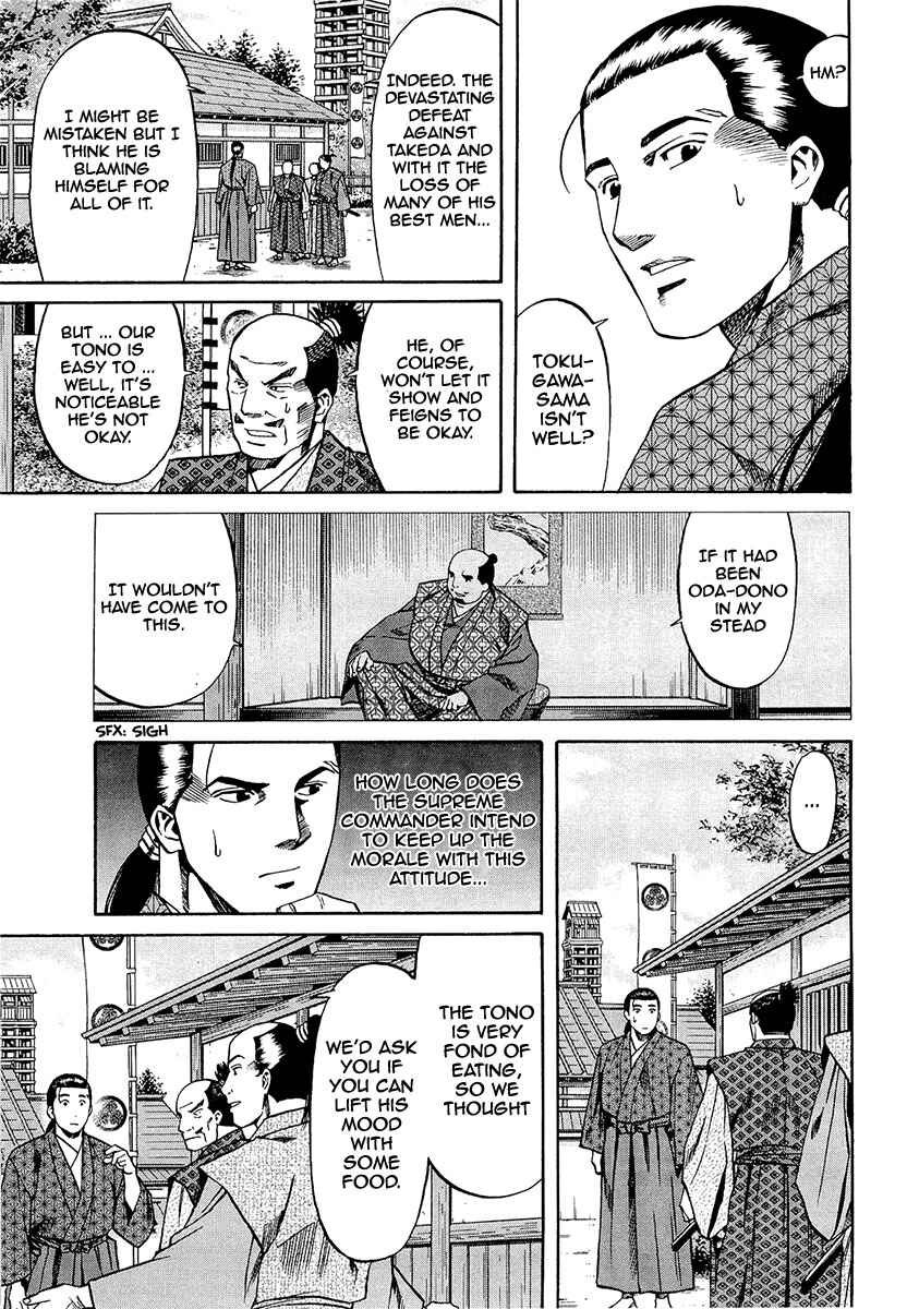 Page 5 Chapter 78 Nobunaga no Chef
