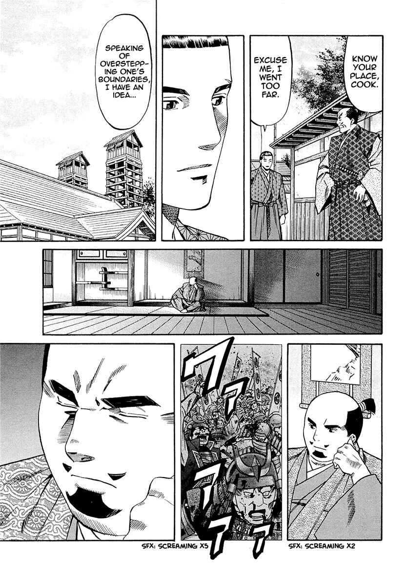 Page 7 Chapter 78 Nobunaga no Chef