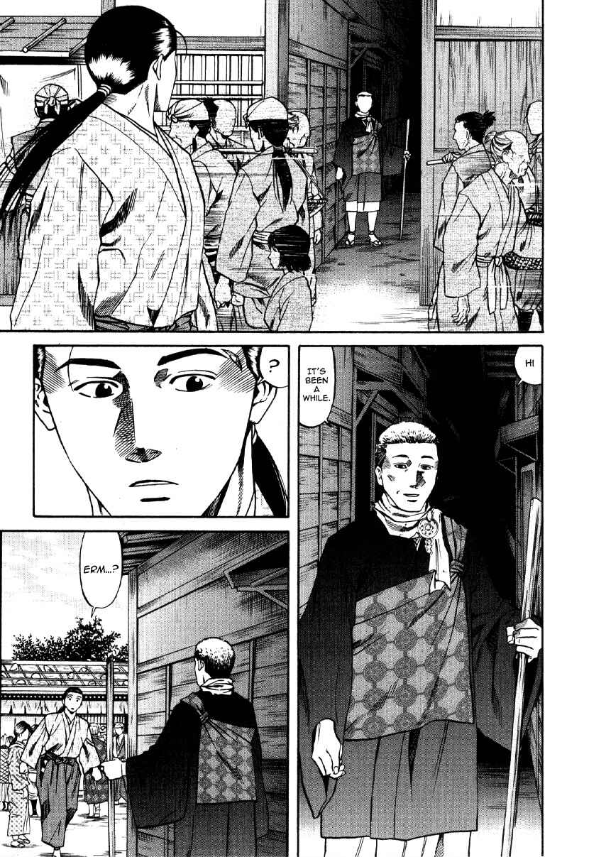 Page 10 Chapter 104 Nobunaga no Chef