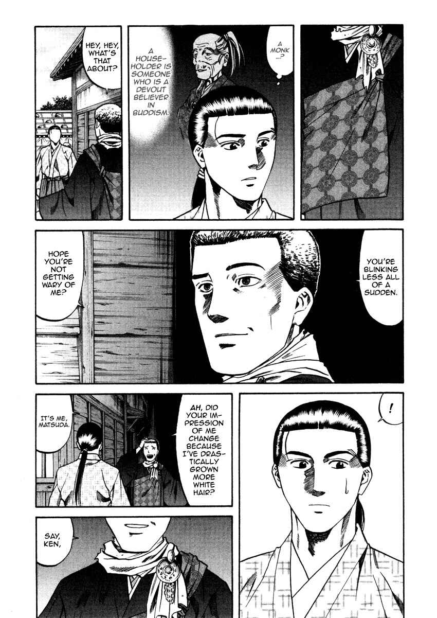 Page 11 Chapter 104 Nobunaga no Chef