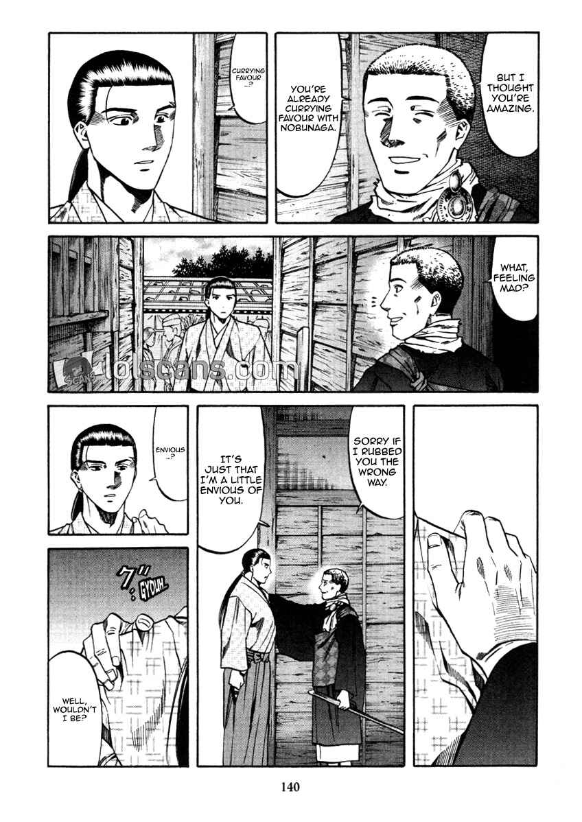 Page 13 Chapter 104 Nobunaga no Chef