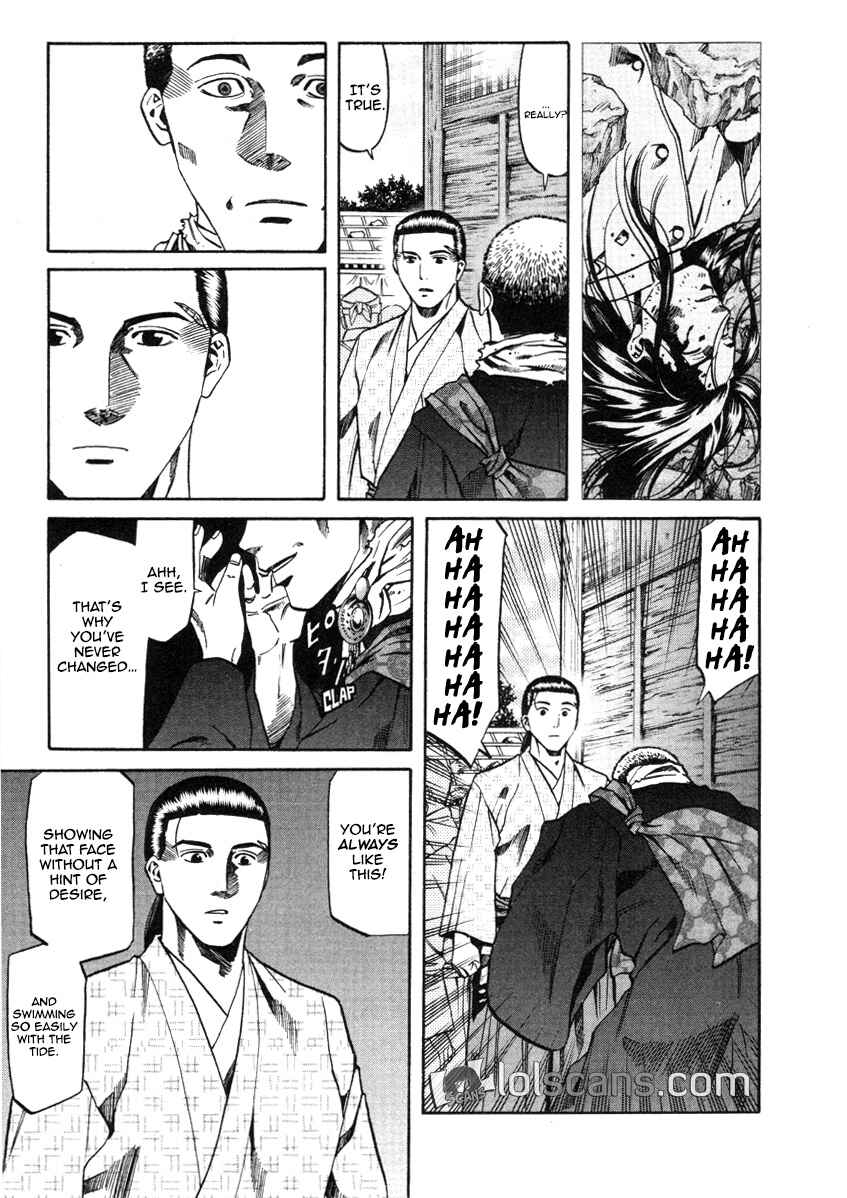 Page 18 Chapter 104 Nobunaga no Chef