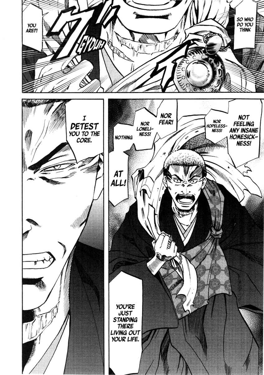 Page 19 Chapter 104 Nobunaga no Chef