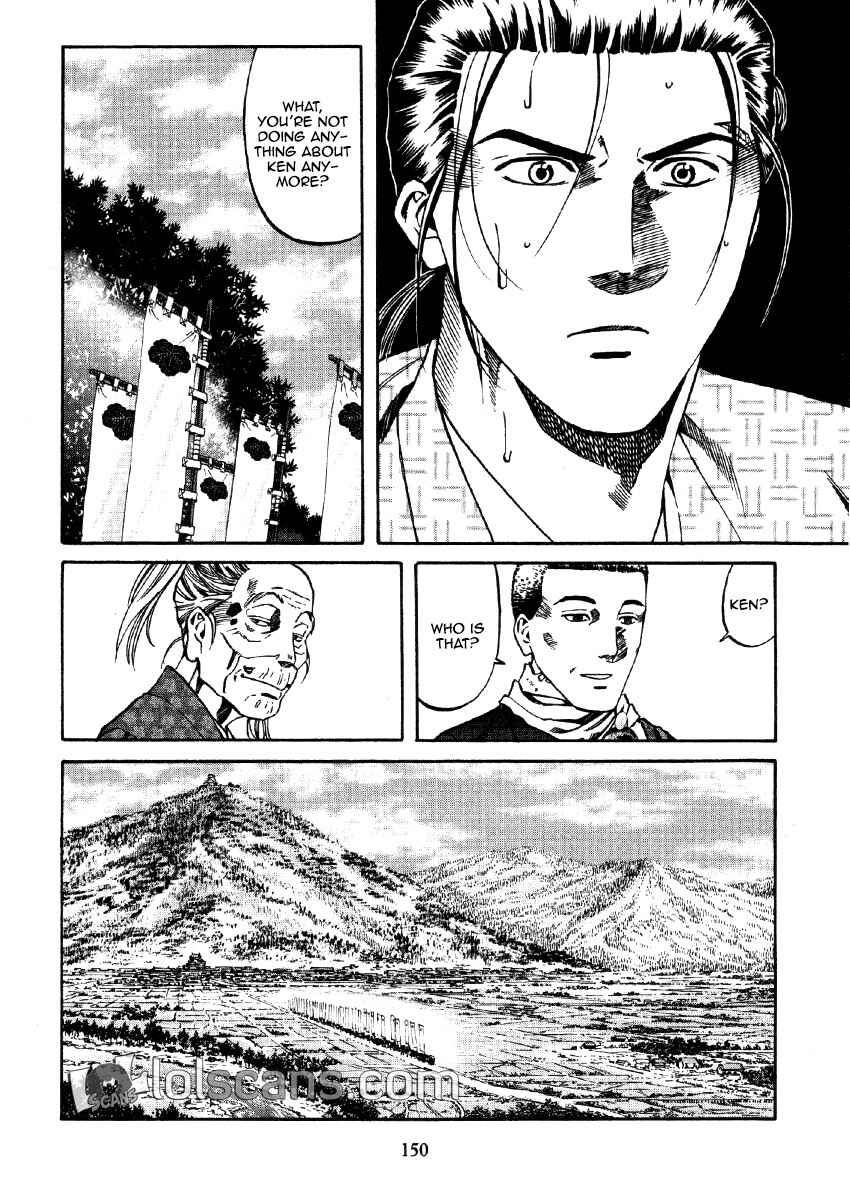 Page 23 Chapter 104 Nobunaga no Chef