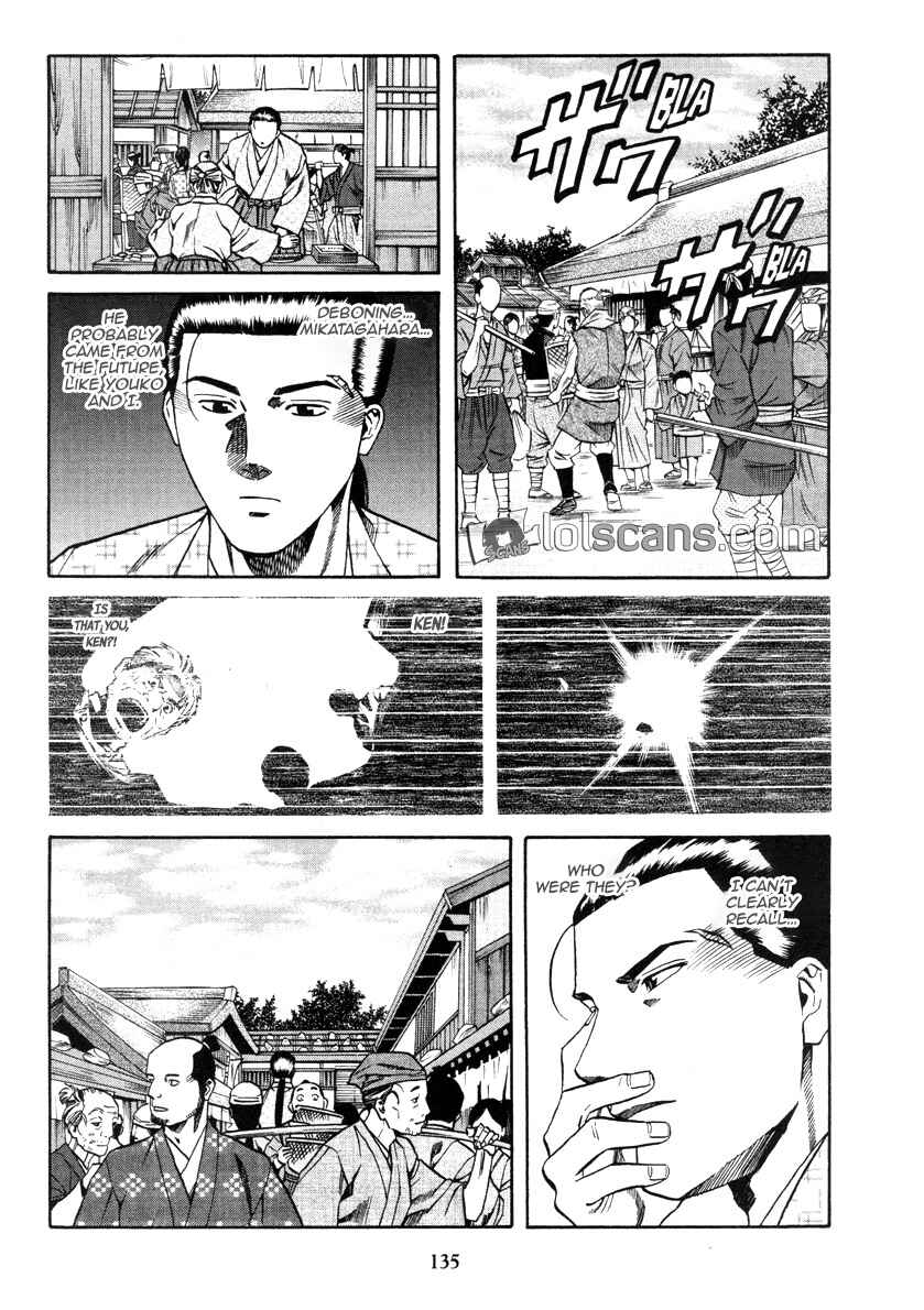 Page 8 Chapter 104 Nobunaga no Chef