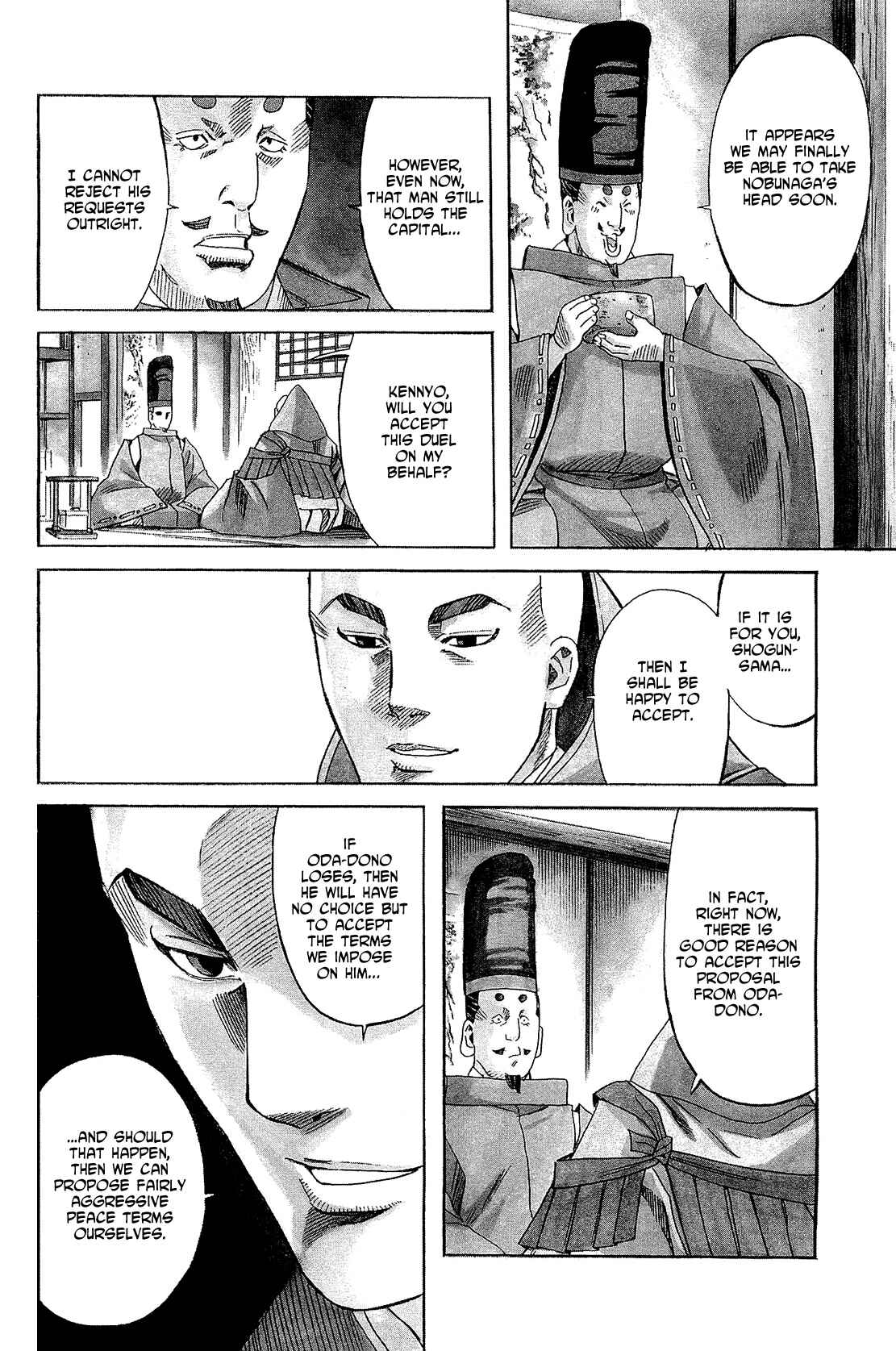 Page 4 Chapter 48 Nobunaga no Chef