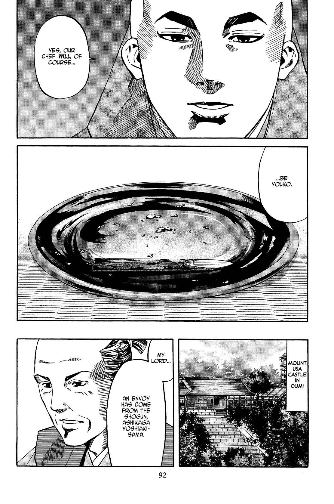 Page 6 Chapter 48 Nobunaga no Chef
