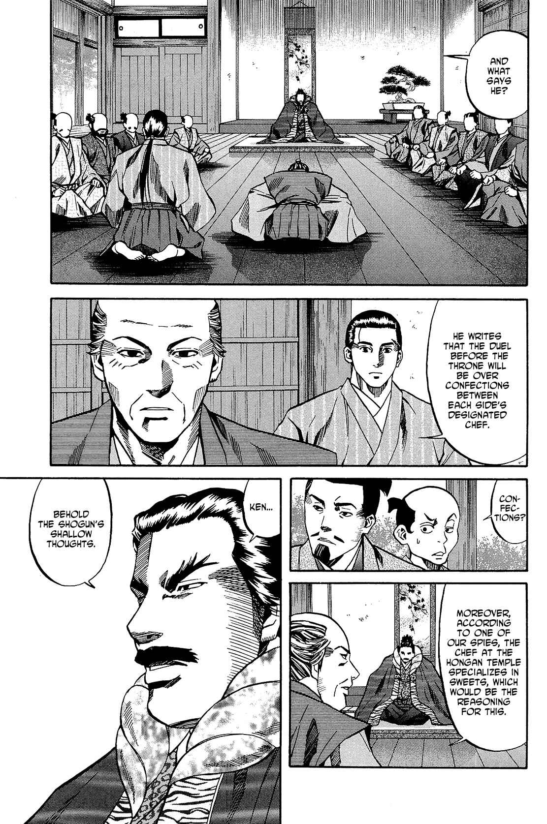 Page 7 Chapter 48 Nobunaga no Chef
