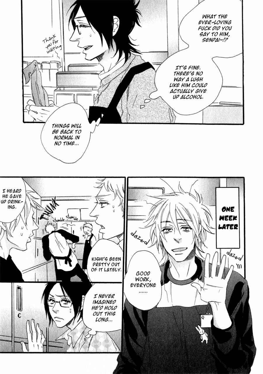 Page 14 Chapter 3 Ukkari Cherry