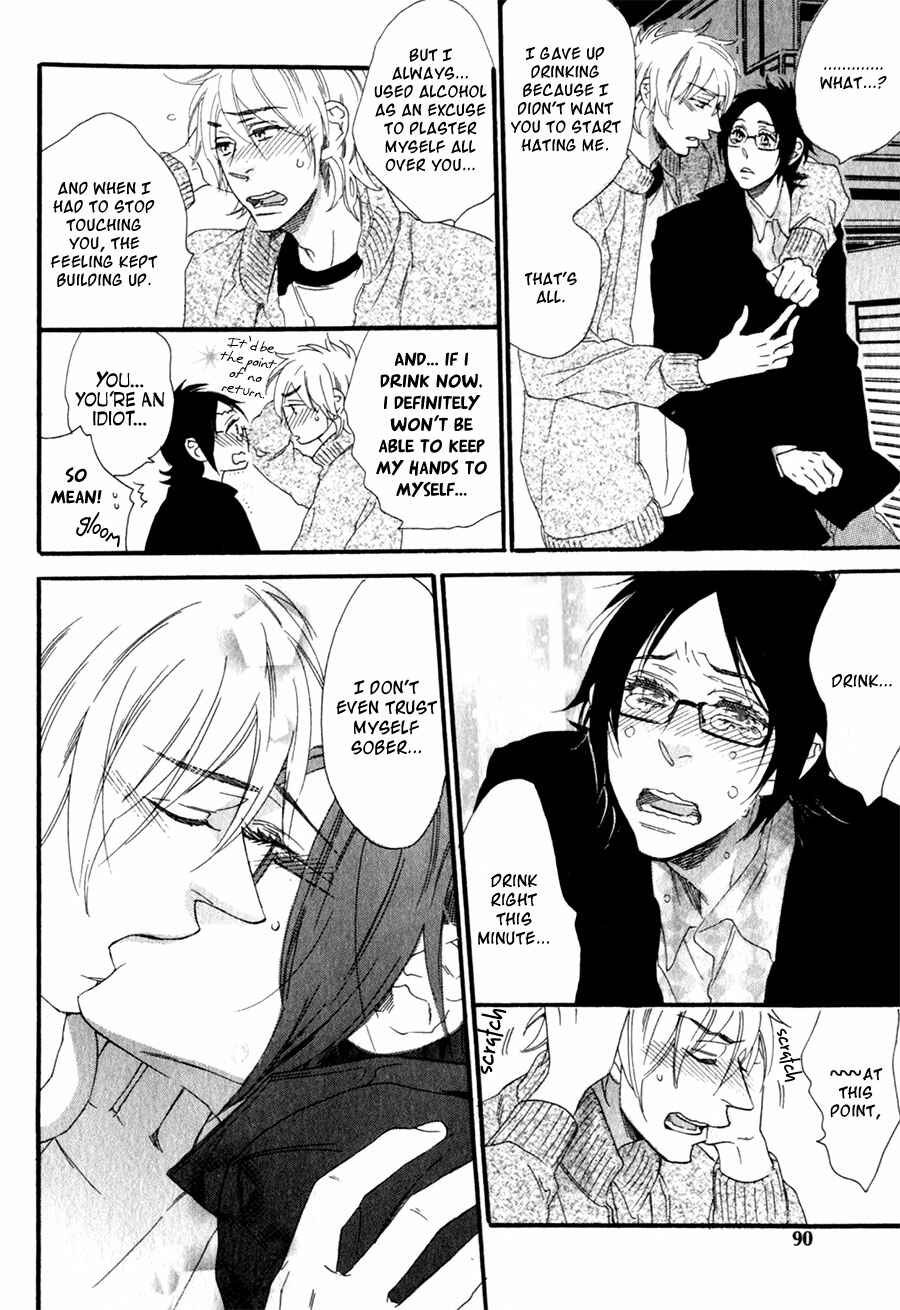 Page 25 Chapter 3 Ukkari Cherry