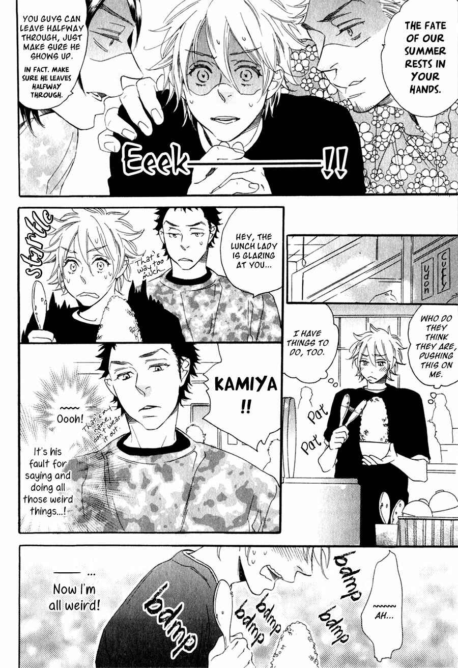 Page 17 Chapter 2 Ukkari Cherry