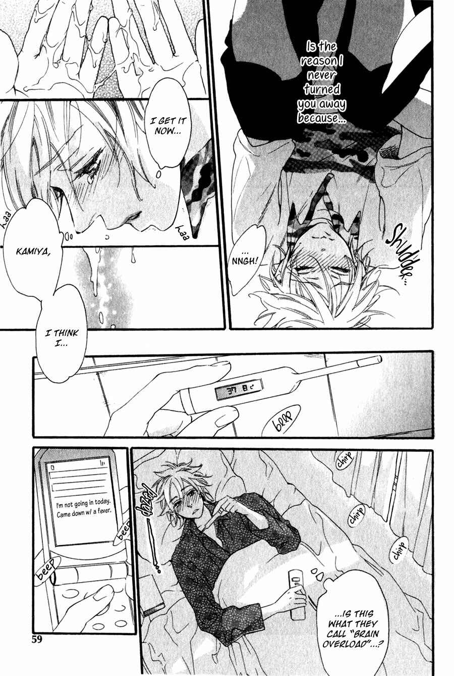 Page 26 Chapter 2 Ukkari Cherry