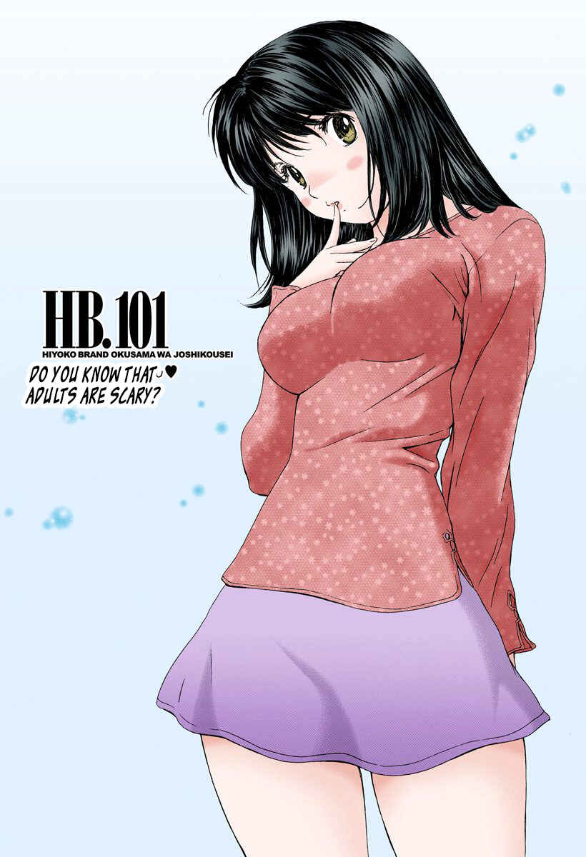 Page 2 Chapter 101 Okusama wa Joshikousei