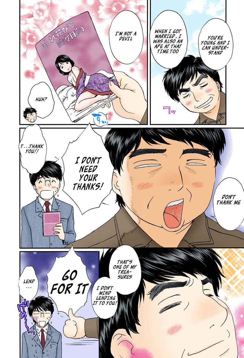 Page 4 Chapter 101 Okusama wa Joshikousei