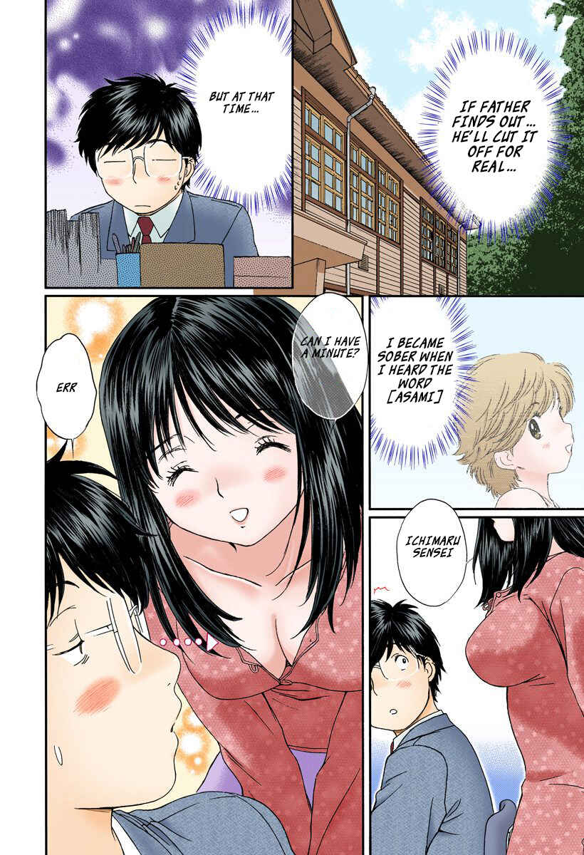 Page 6 Chapter 101 Okusama wa Joshikousei
