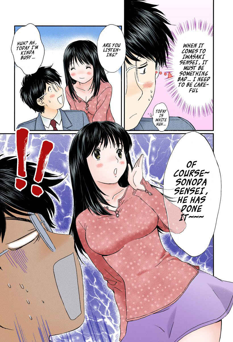 Page 7 Chapter 101 Okusama wa Joshikousei