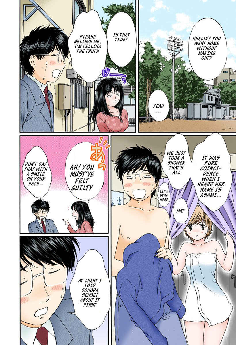 Page 8 Chapter 101 Okusama wa Joshikousei