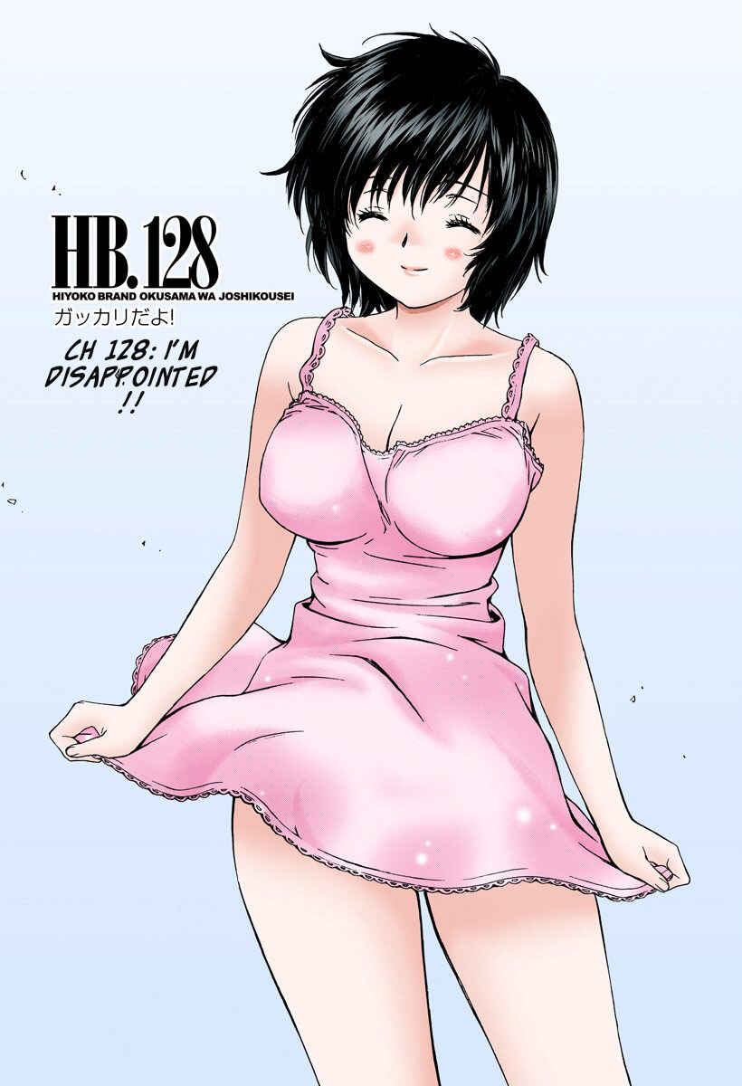 Page 1 Chapter 128 Okusama wa Joshikousei