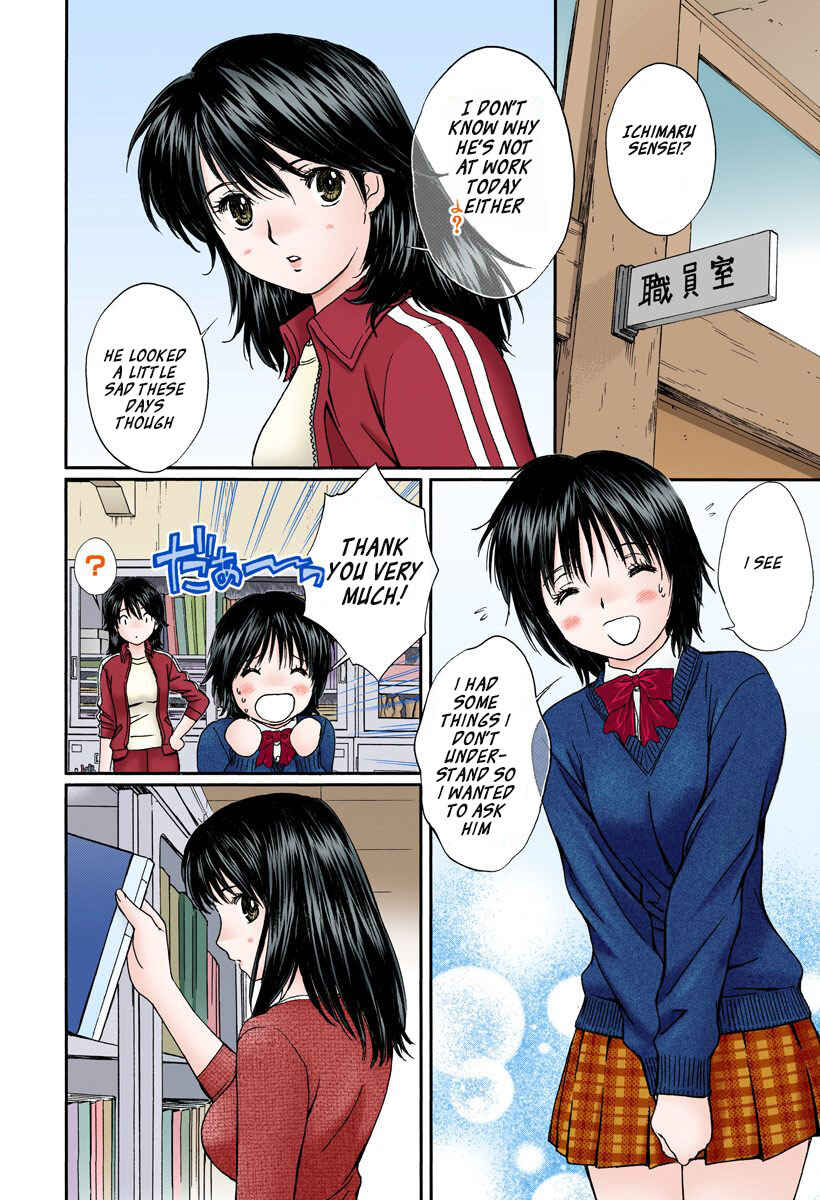 Page 2 Chapter 128 Okusama wa Joshikousei