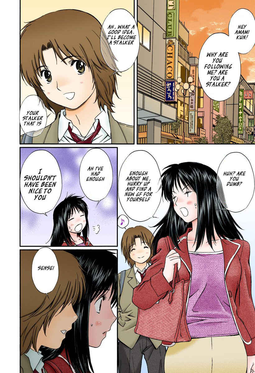 Page 8 Chapter 128 Okusama wa Joshikousei