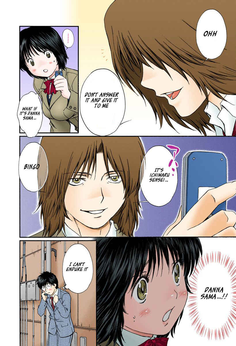 Page 10 Chapter 138 Okusama wa Joshikousei