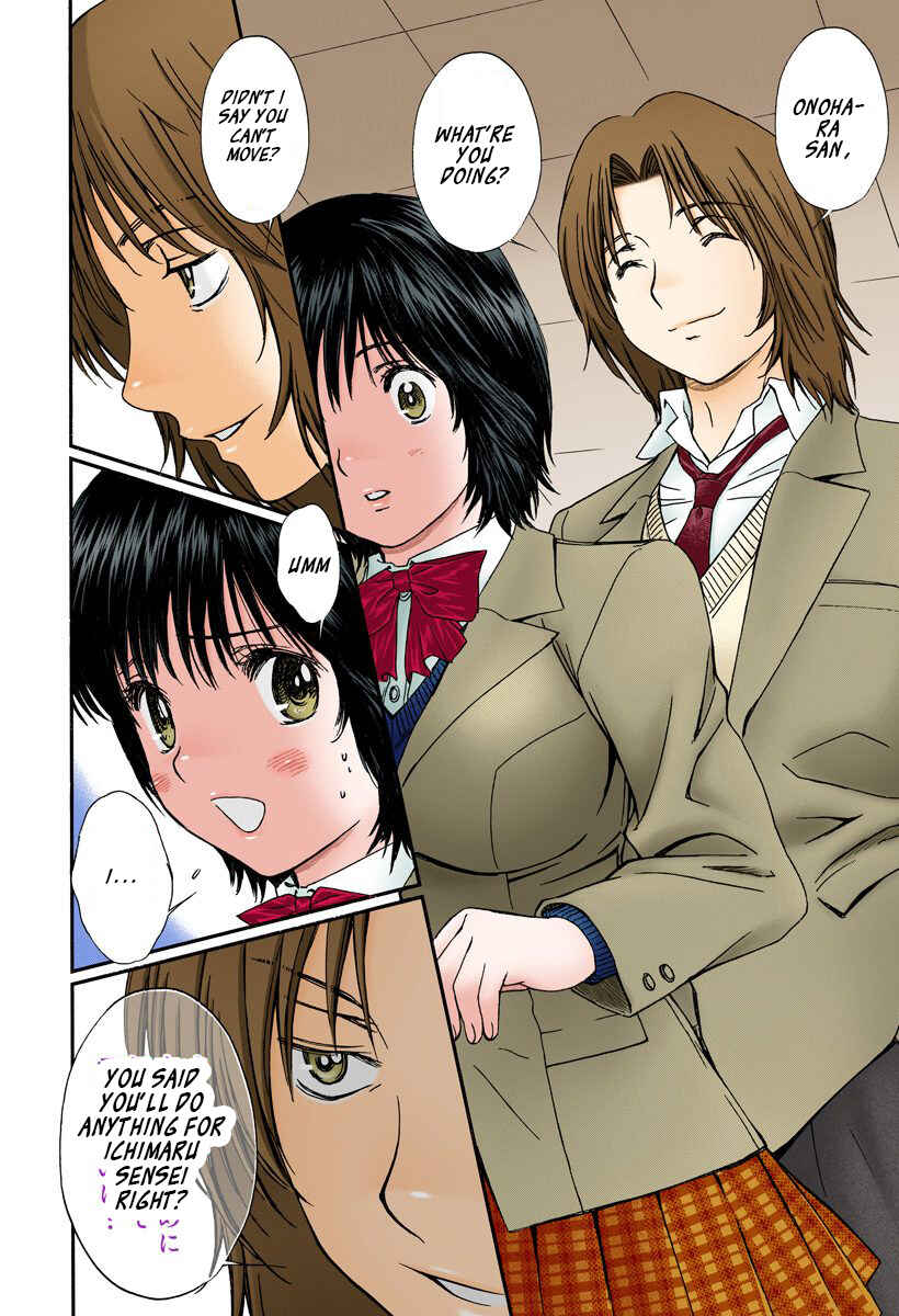 Page 4 Chapter 138 Okusama wa Joshikousei