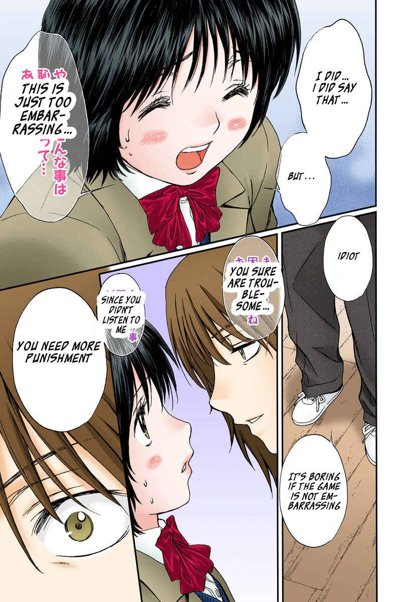Page 5 Chapter 138 Okusama wa Joshikousei