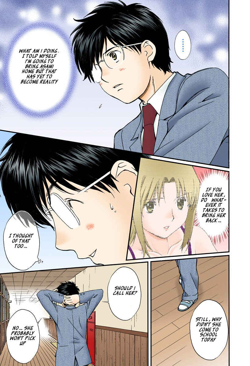 Page 7 Chapter 138 Okusama wa Joshikousei