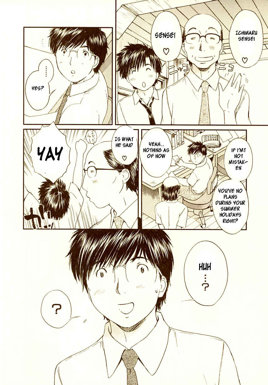 Page 13 Chapter 72 Okusama wa Joshikousei