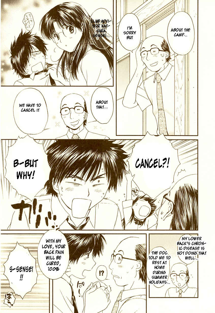 Page 8 Chapter 72 Okusama wa Joshikousei