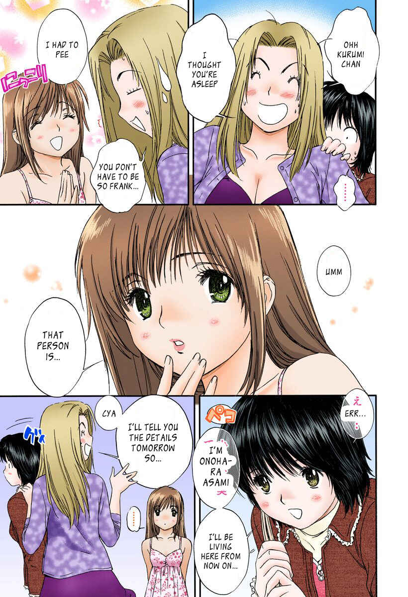 Page 3 Chapter 118 Okusama wa Joshikousei