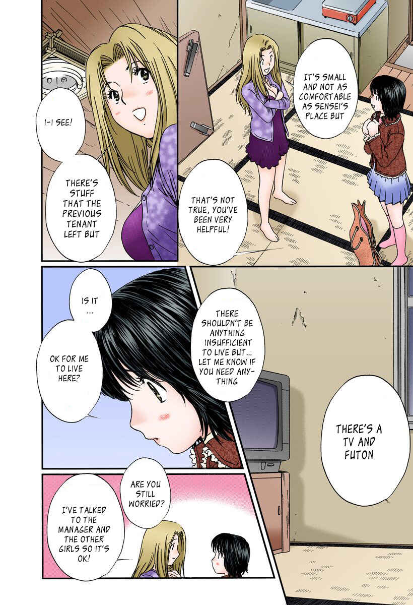 Page 4 Chapter 118 Okusama wa Joshikousei