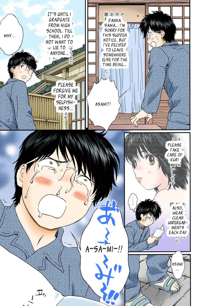 Page 7 Chapter 118 Okusama wa Joshikousei