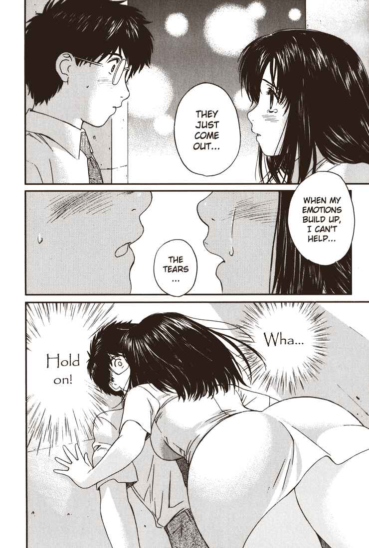Page 12 Chapter 16 Okusama wa Joshikousei