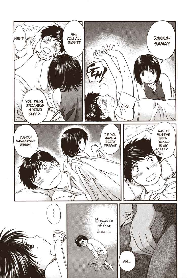 Page 3 Chapter 16 Okusama wa Joshikousei