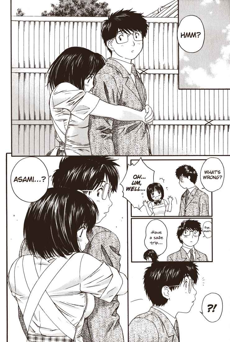 Page 6 Chapter 16 Okusama wa Joshikousei