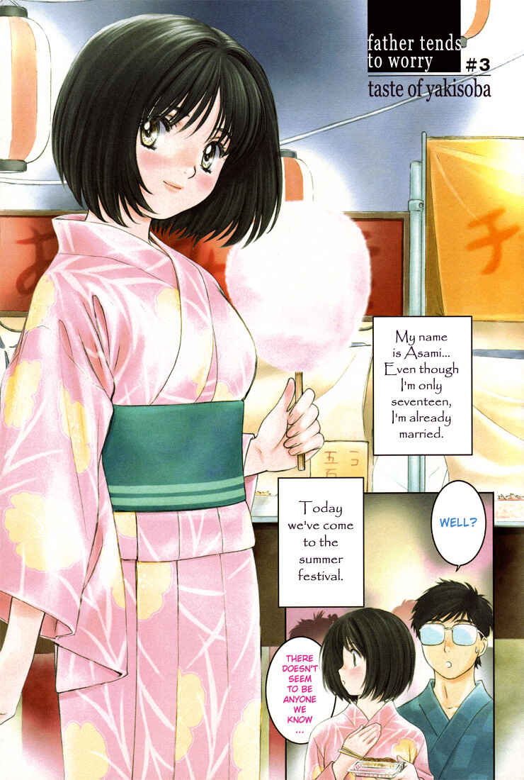 Page 1 Chapter 0.16 Okusama wa Joshikousei