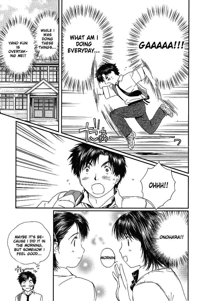Page 4 Chapter 55 Okusama wa Joshikousei