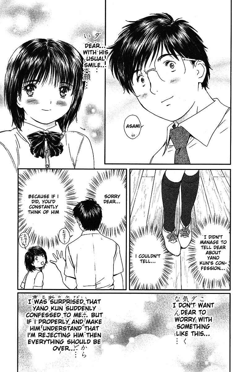 Page 6 Chapter 55 Okusama wa Joshikousei