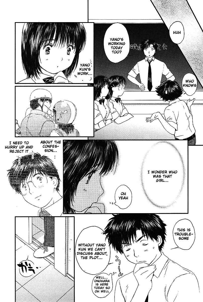 Page 9 Chapter 55 Okusama wa Joshikousei