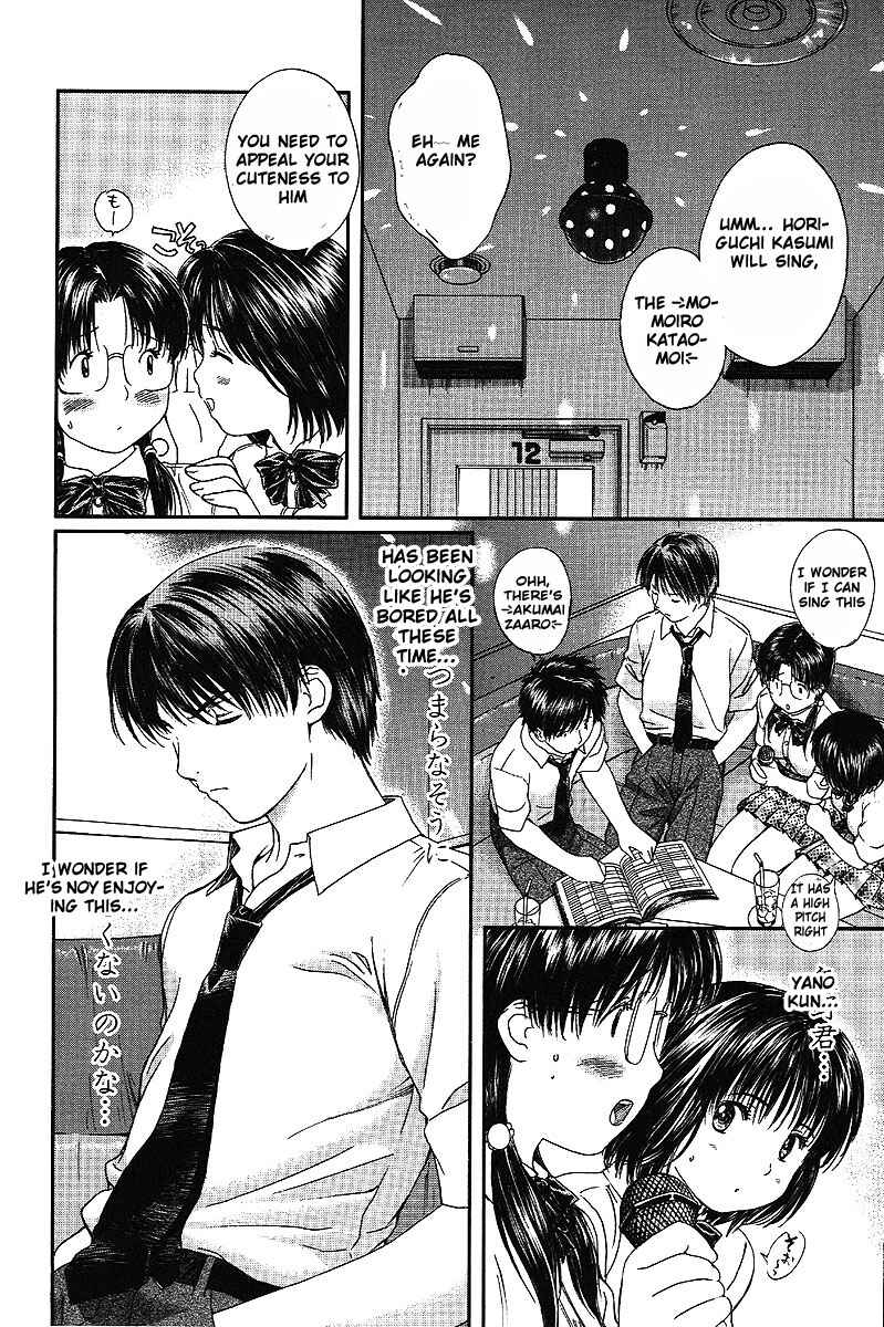 Page 3 Chapter 47 Okusama wa Joshikousei