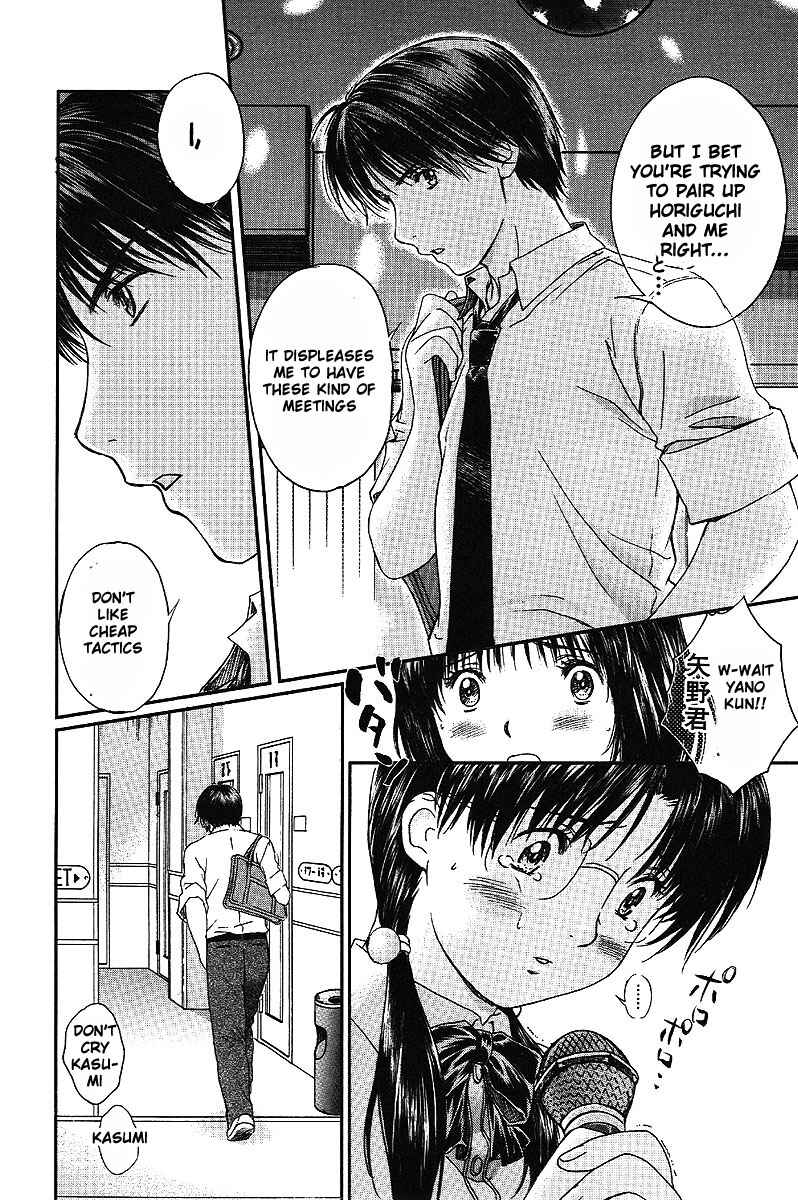 Page 7 Chapter 47 Okusama wa Joshikousei