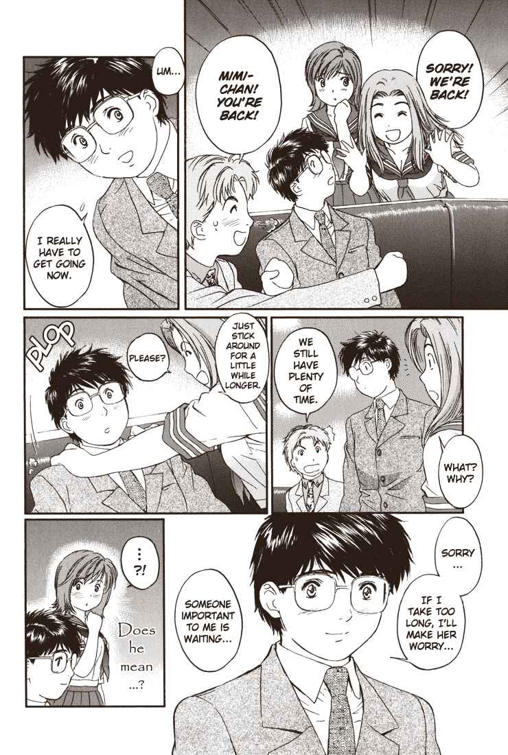 Page 8 Chapter 5 Okusama wa Joshikousei