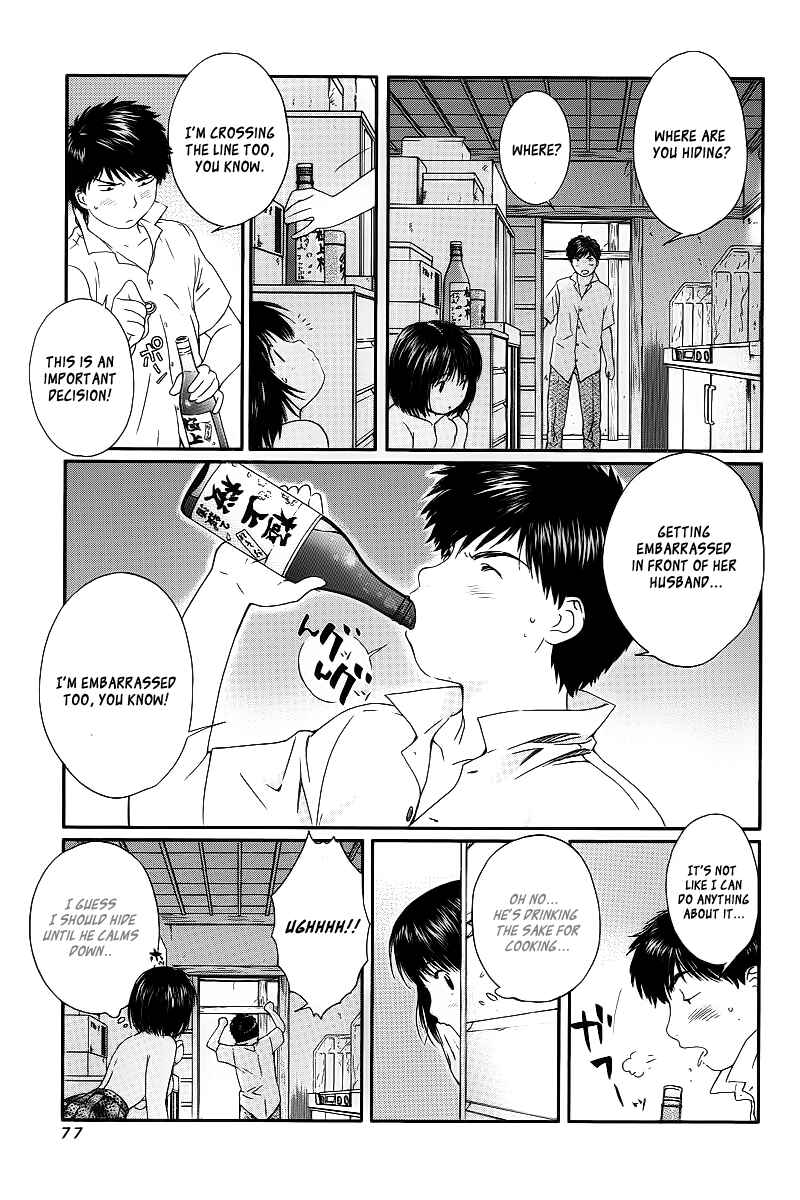 Page 5 Chapter 28 Okusama wa Joshikousei