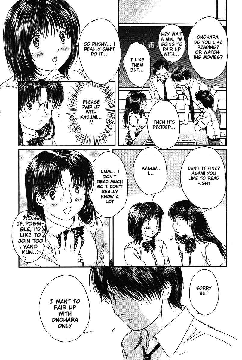 Page 8 Chapter 51 Okusama wa Joshikousei