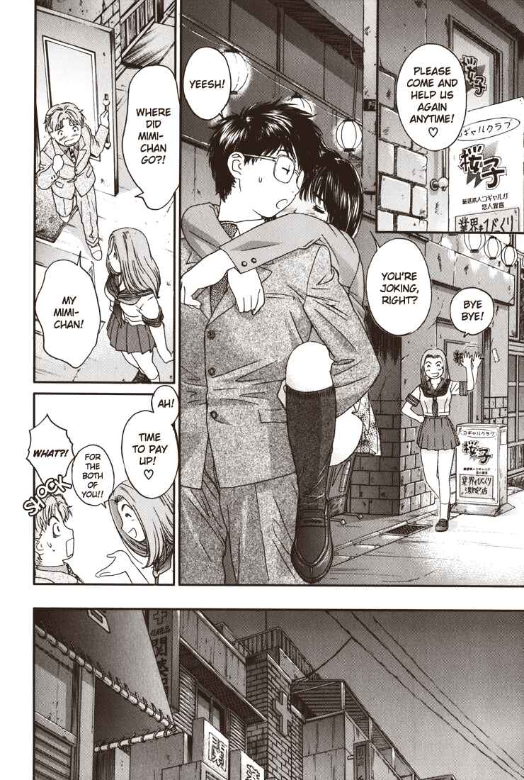 Page 10 Chapter 6 Okusama wa Joshikousei
