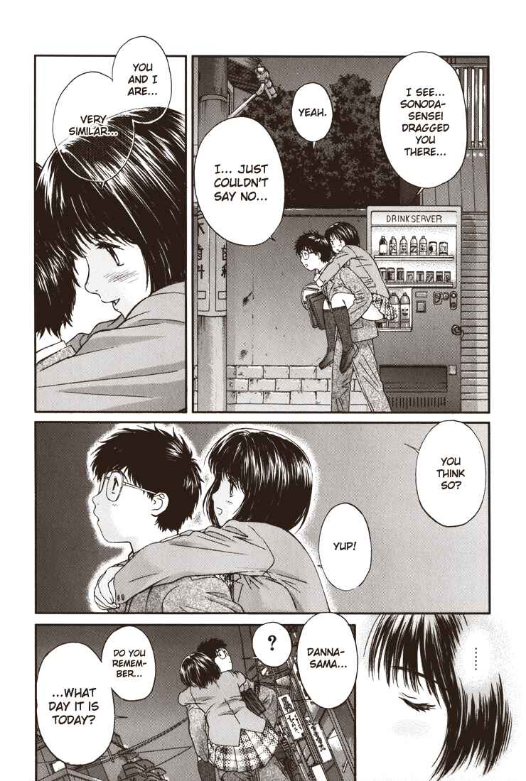 Page 11 Chapter 6 Okusama wa Joshikousei