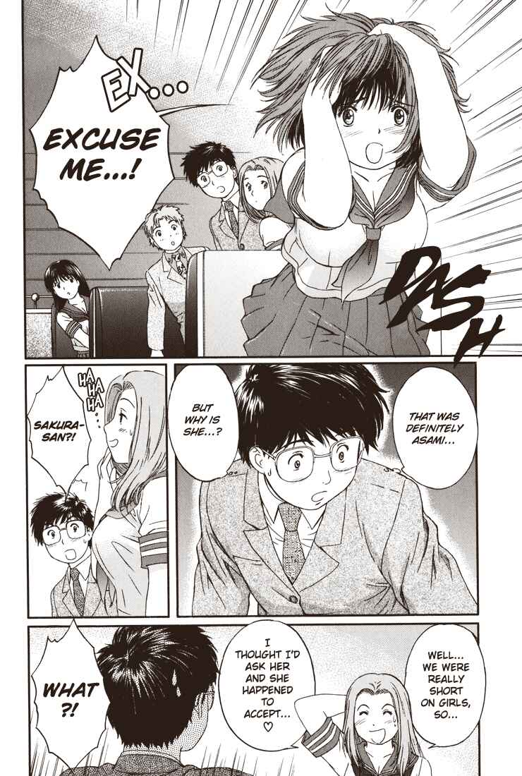 Page 4 Chapter 6 Okusama wa Joshikousei